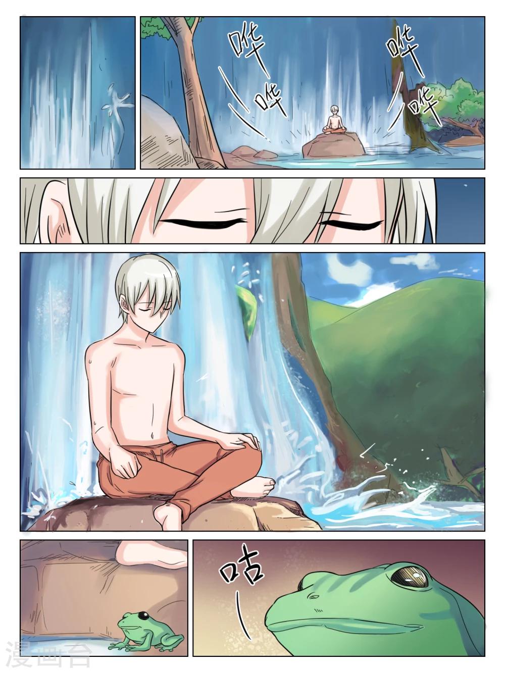 第45话0