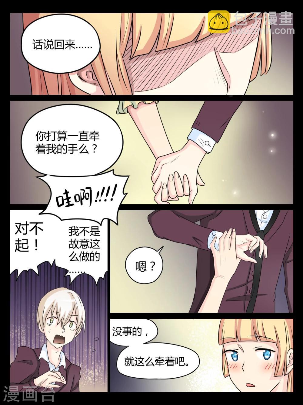 第30话4