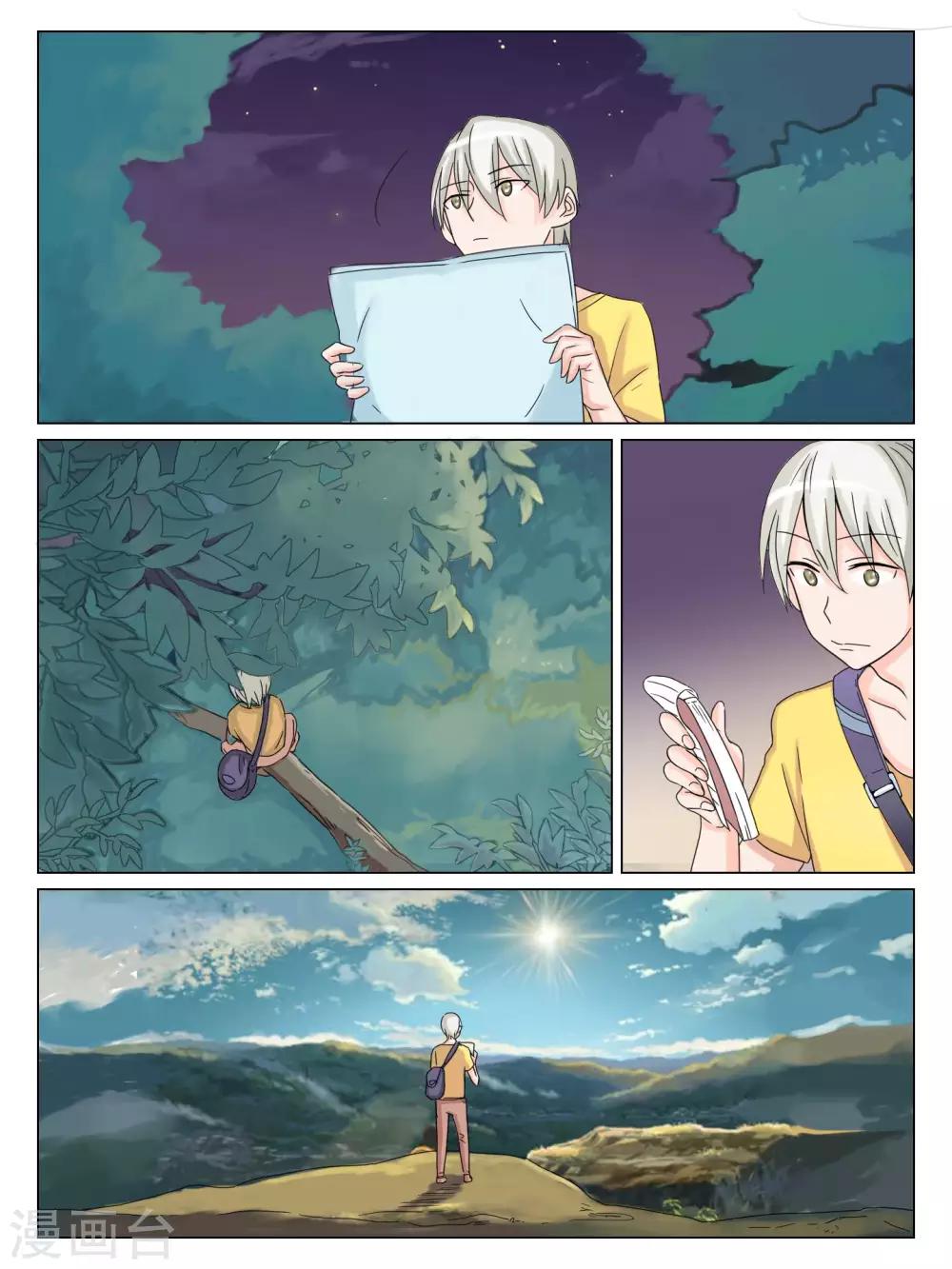 第46话6