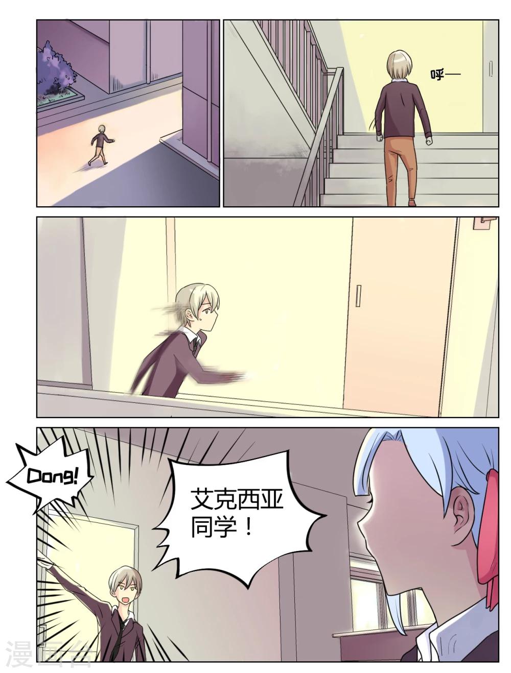 第27话5