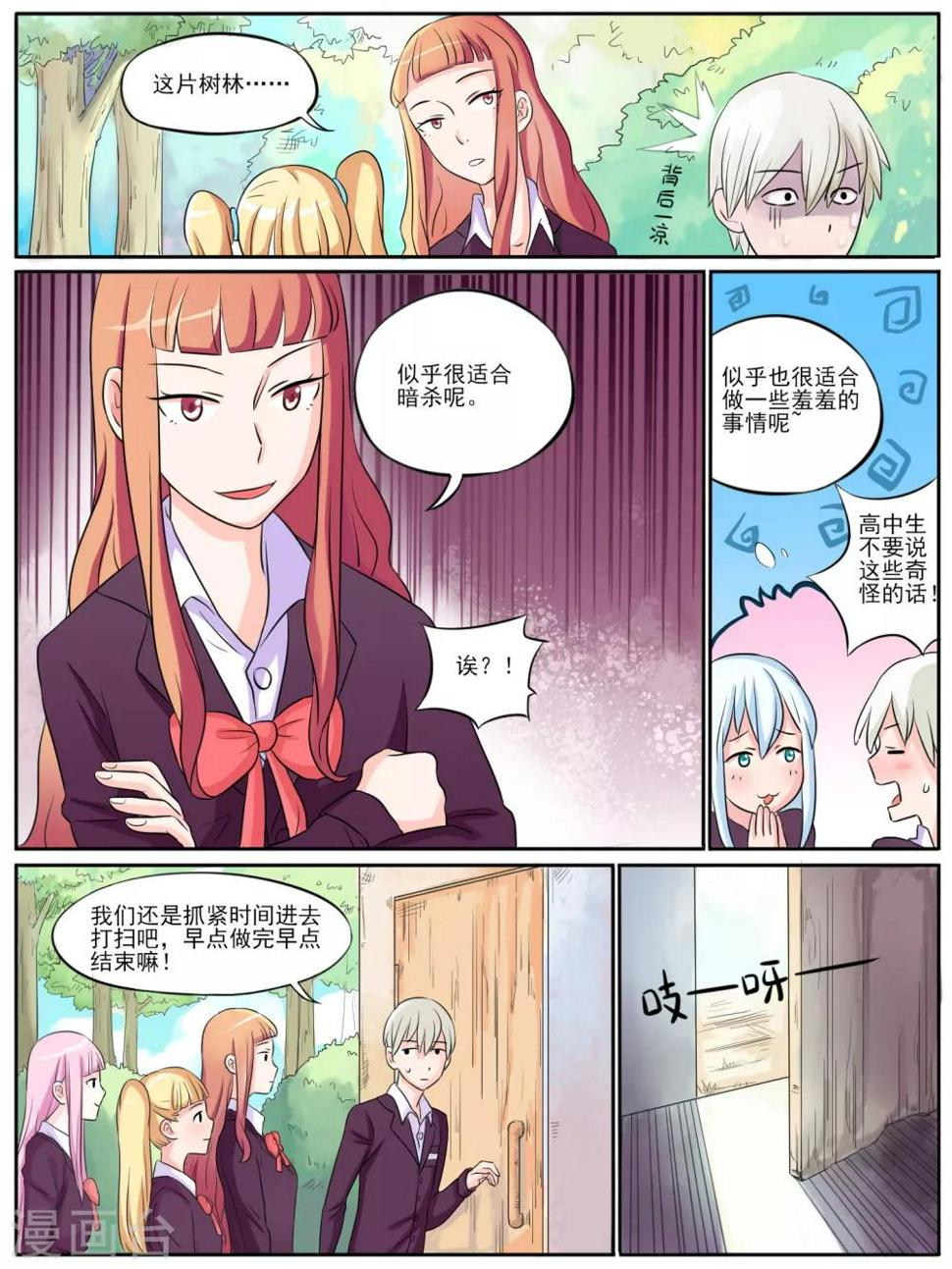 第13话1