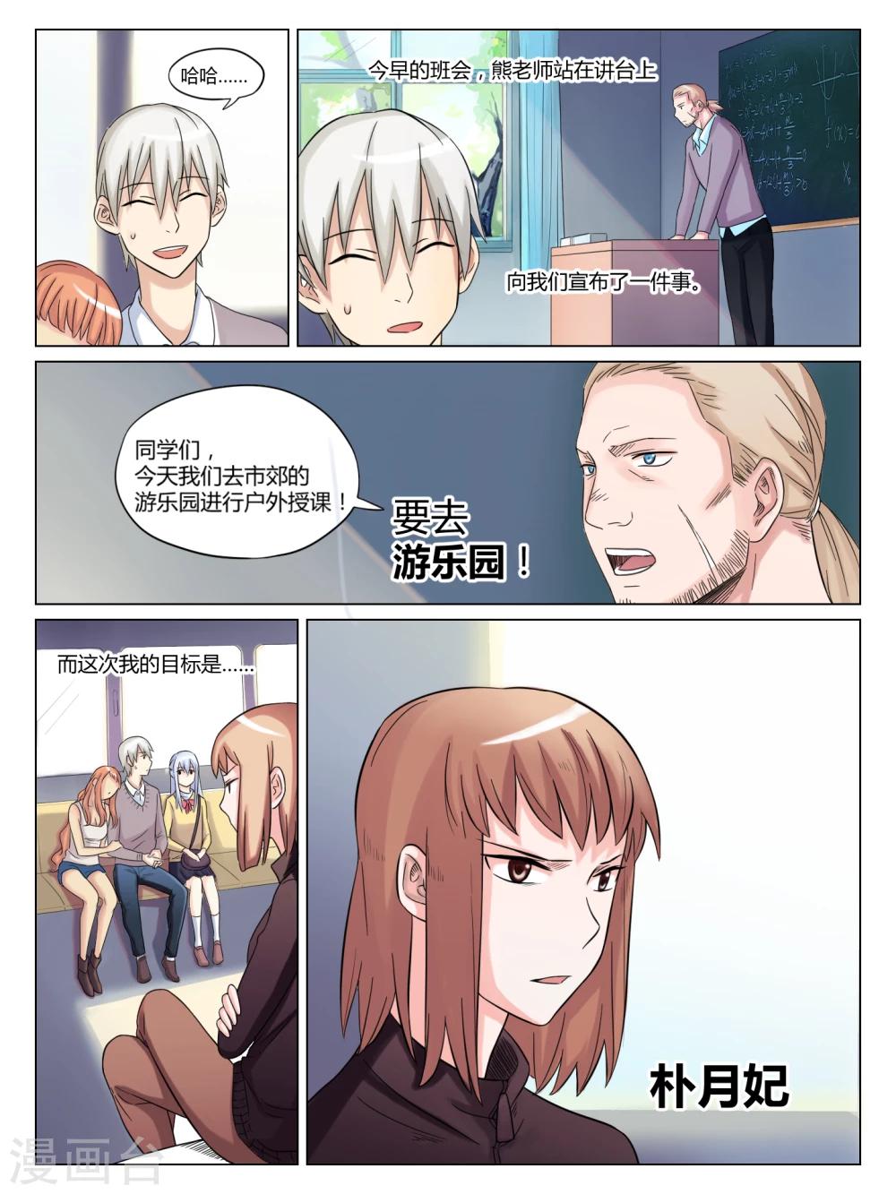 第49话1