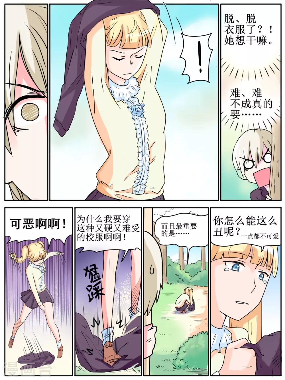 第18话4