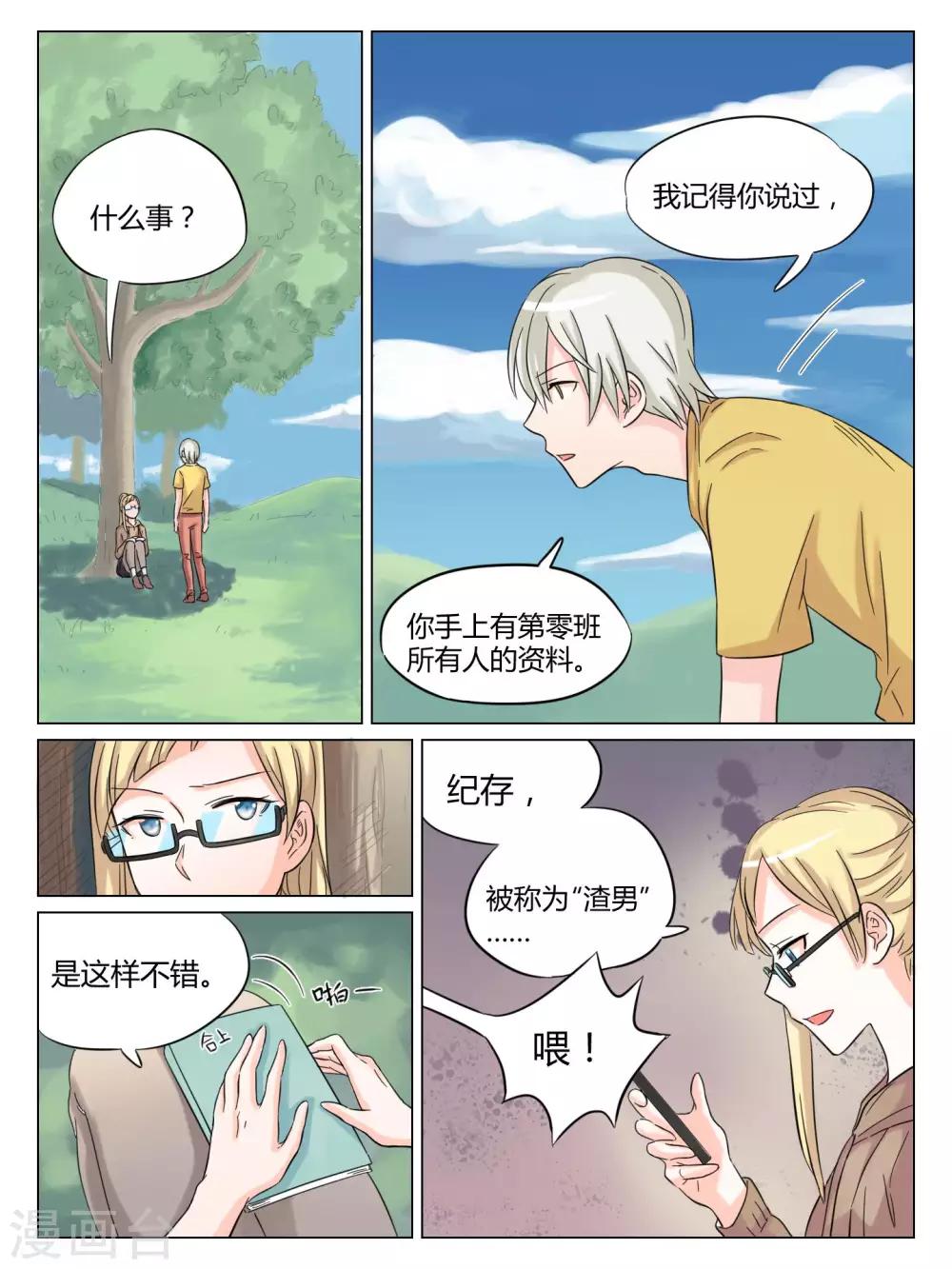 第44话0