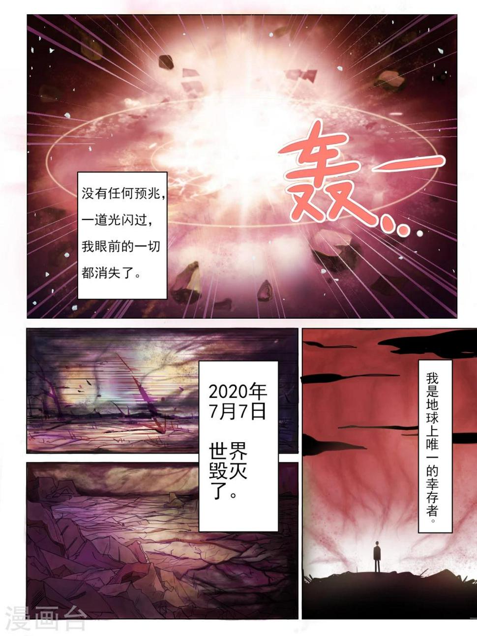 第01话0