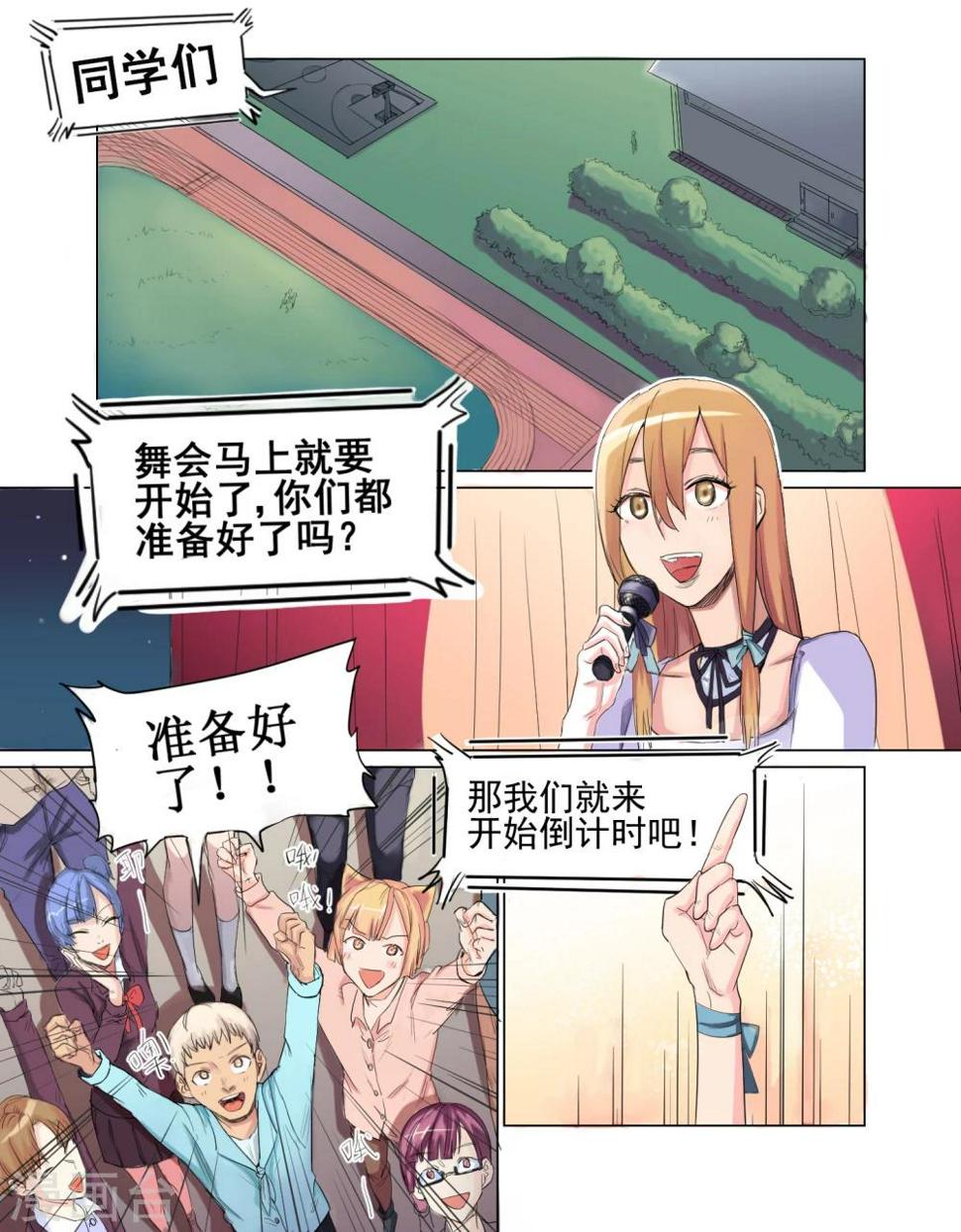 第29话0