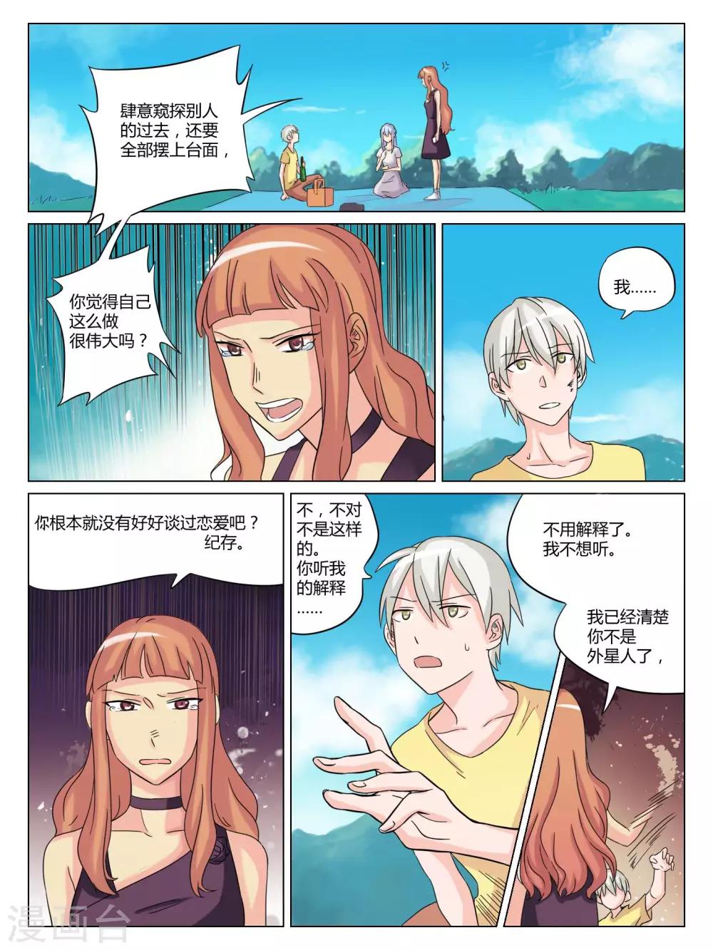 第48话0