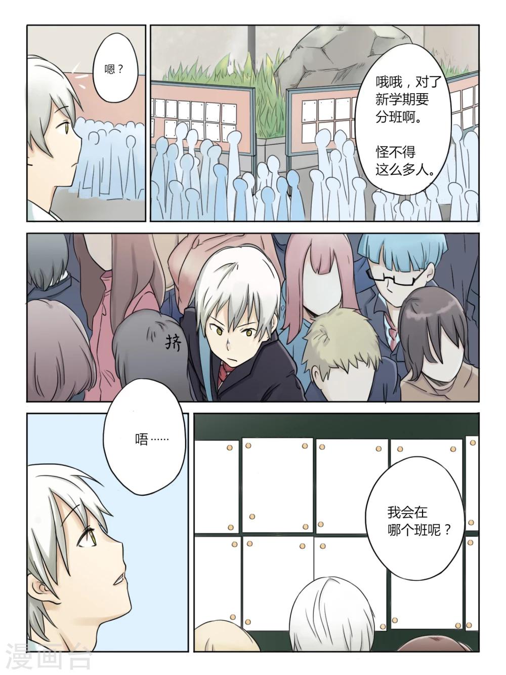 第01话13