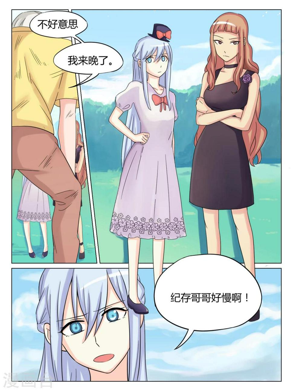 第47话1