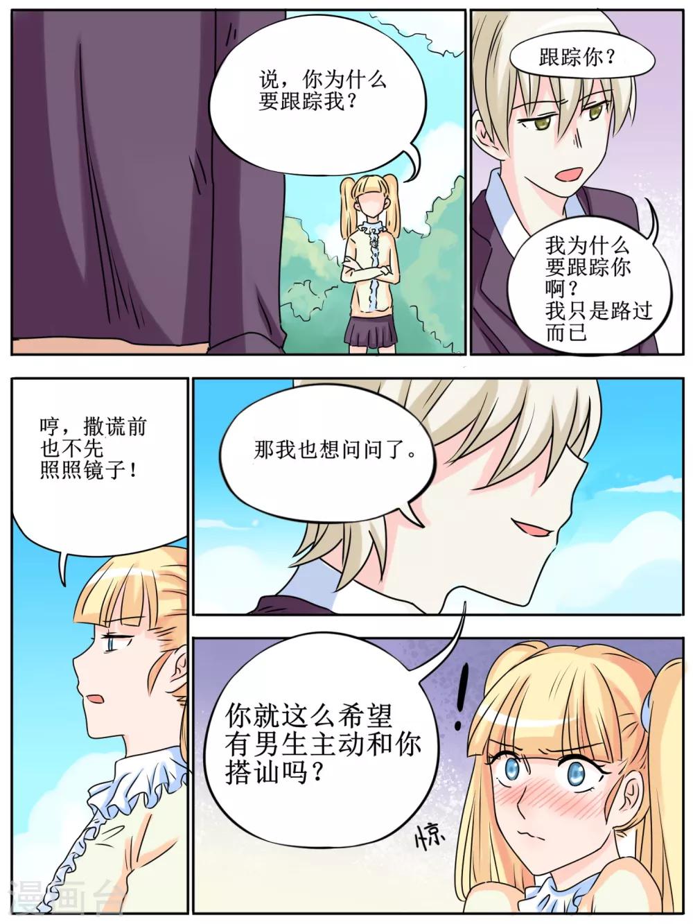 第18话9