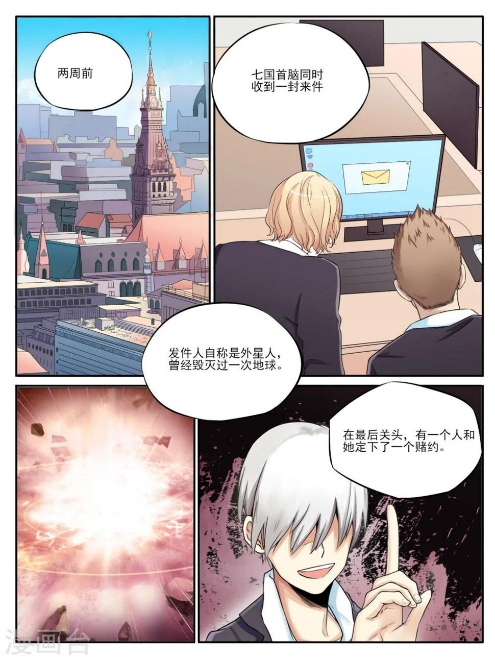 第03话2