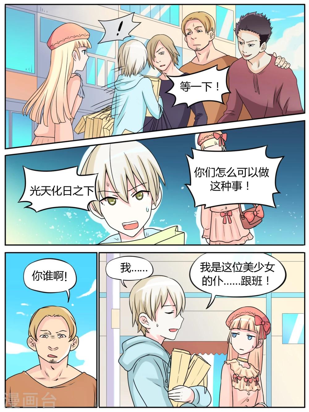 第22话3