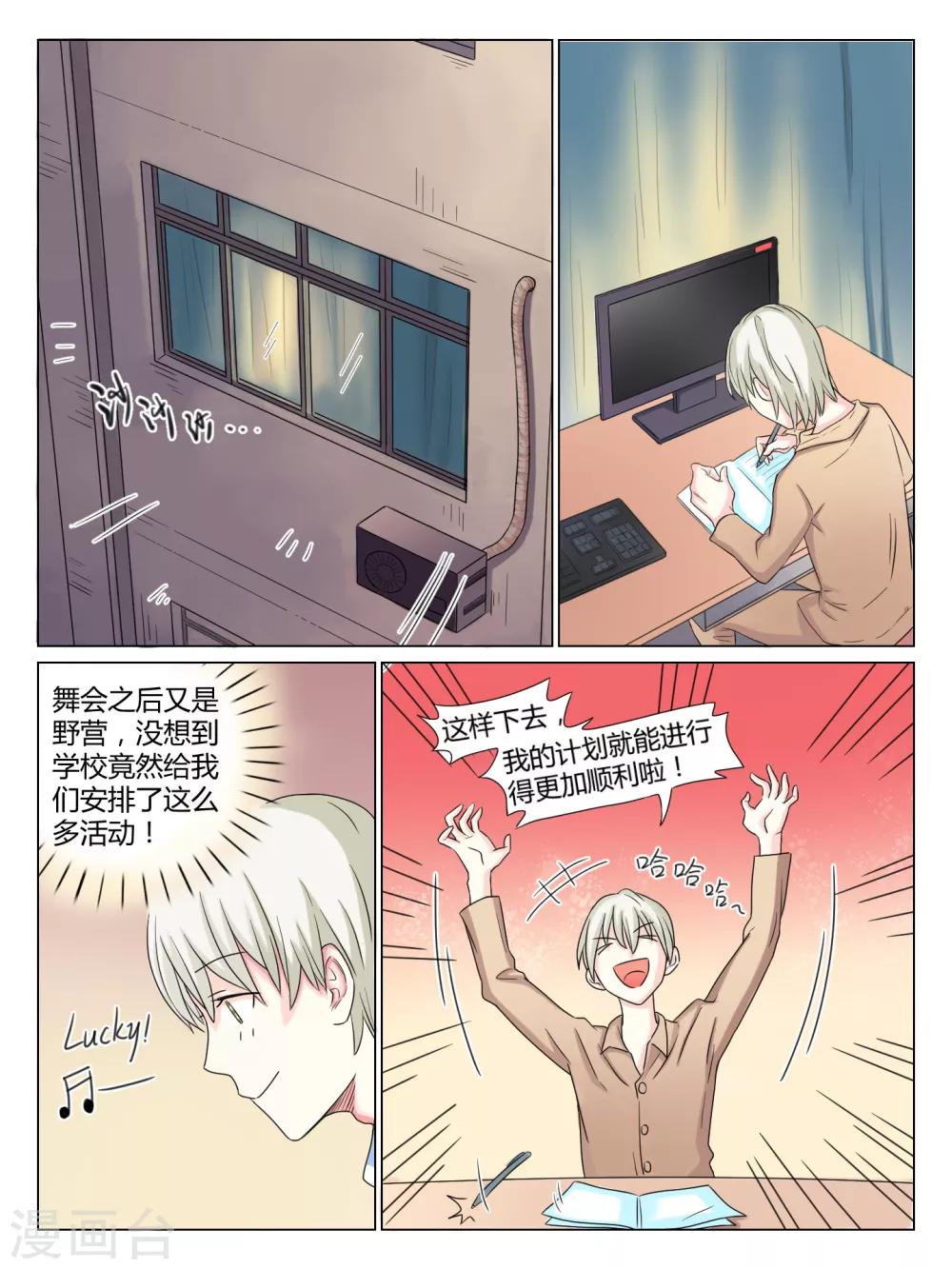 第32话0