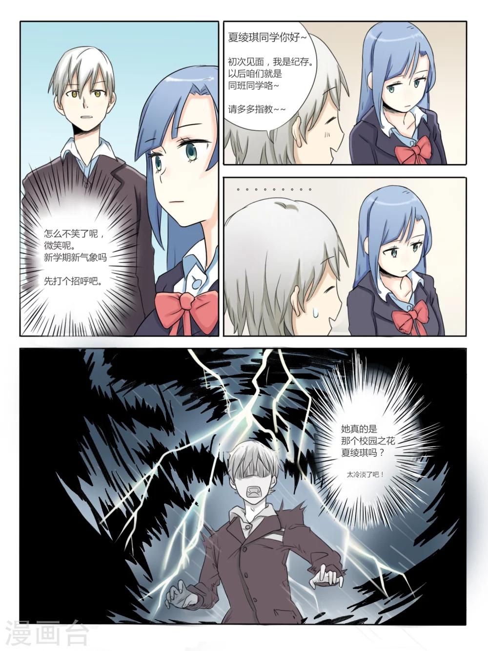 第01话19