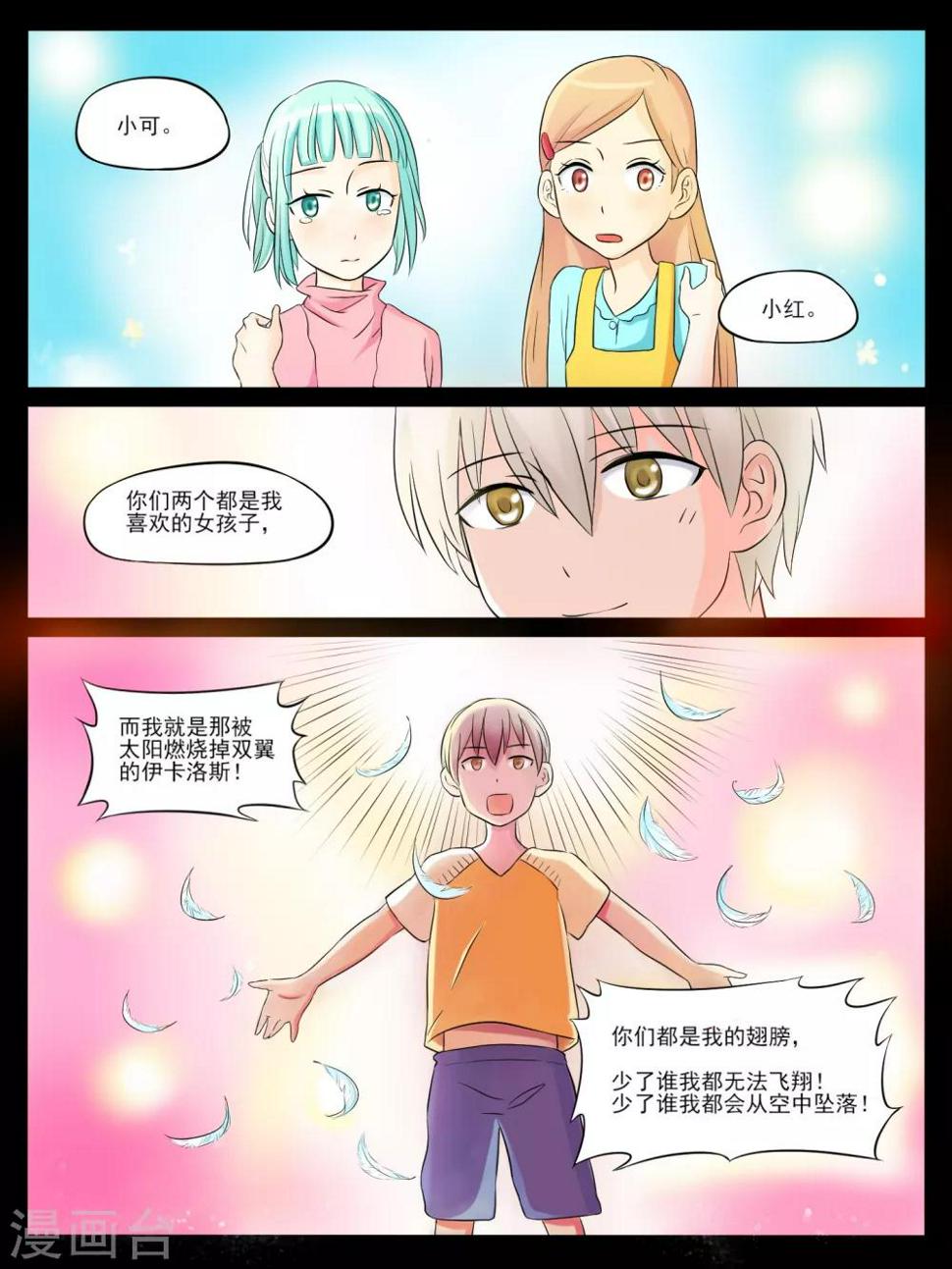 第09话1
