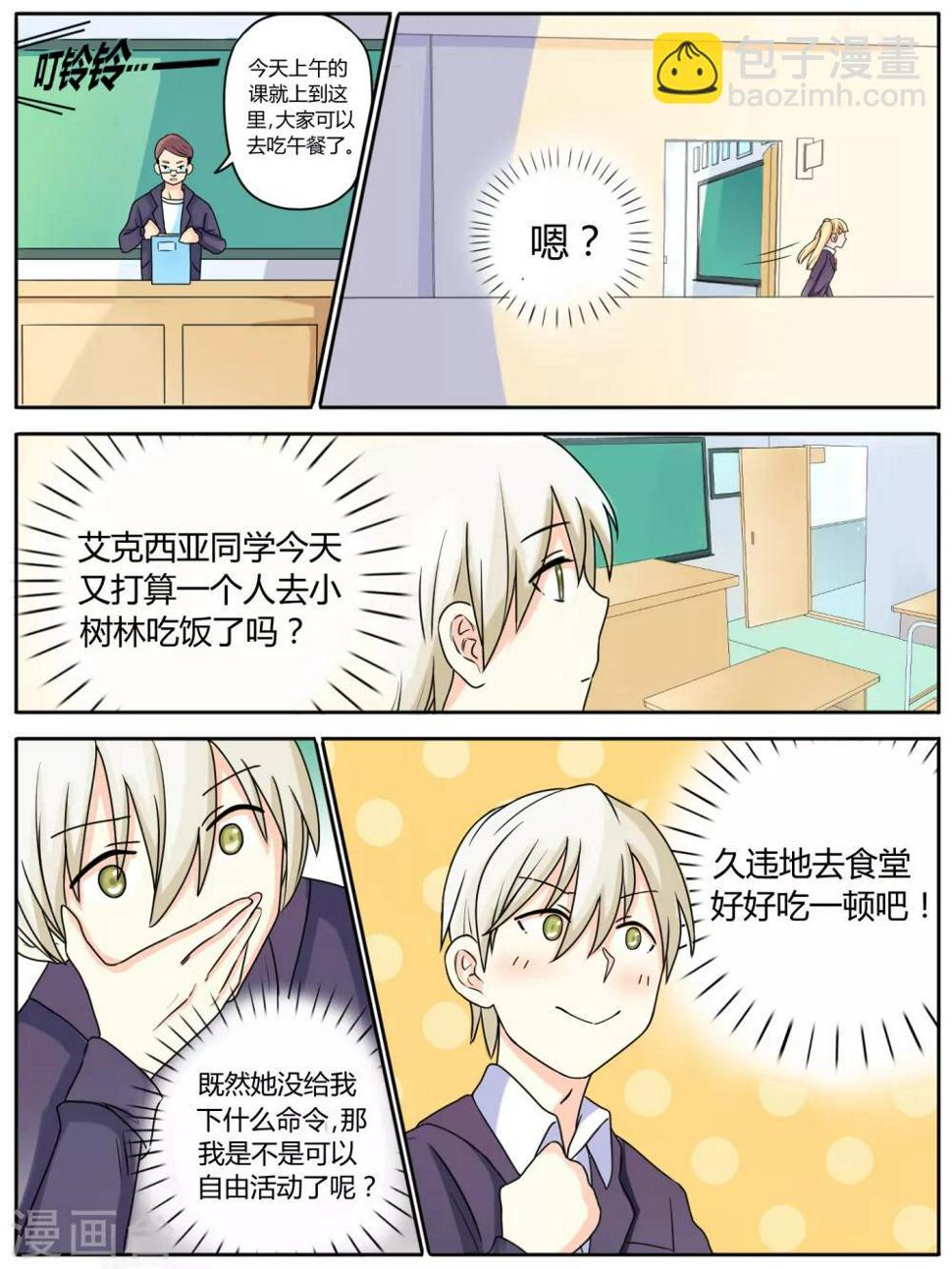 第24话1