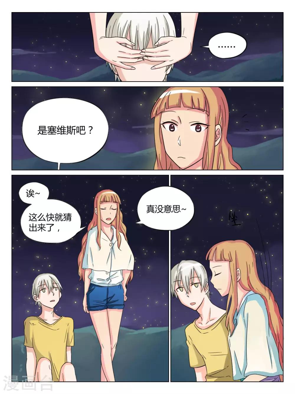 第40话0