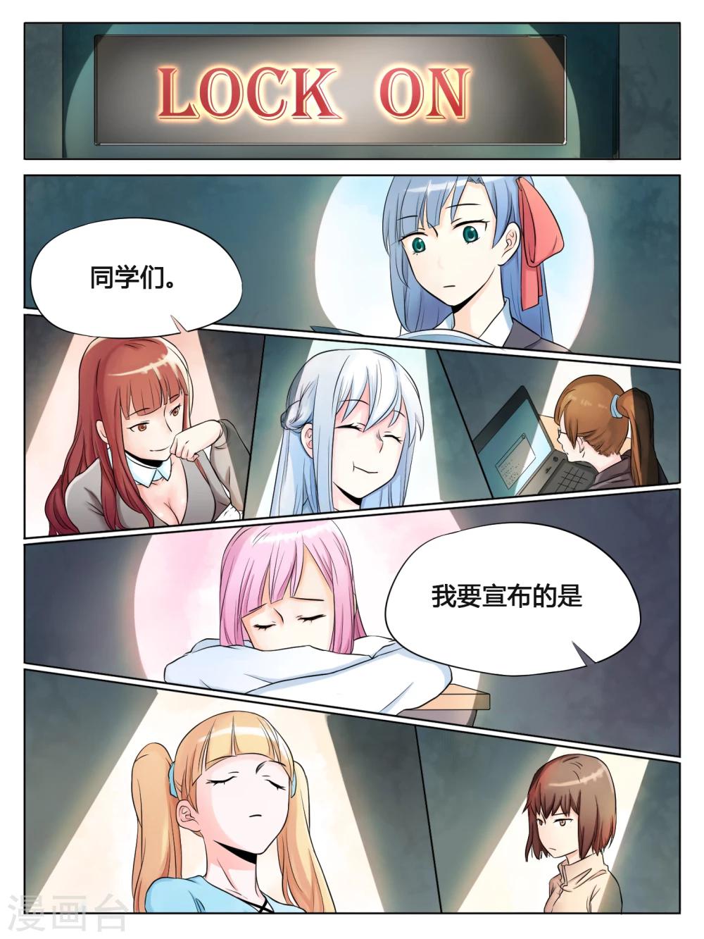 第02话6