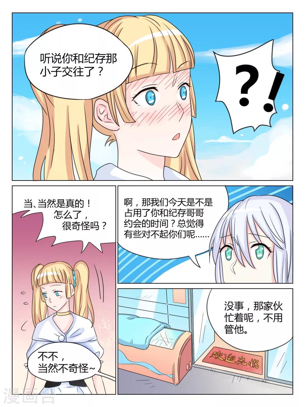 第32话6