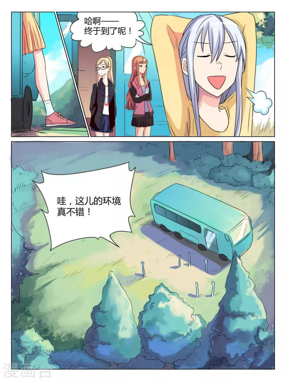 第35话0
