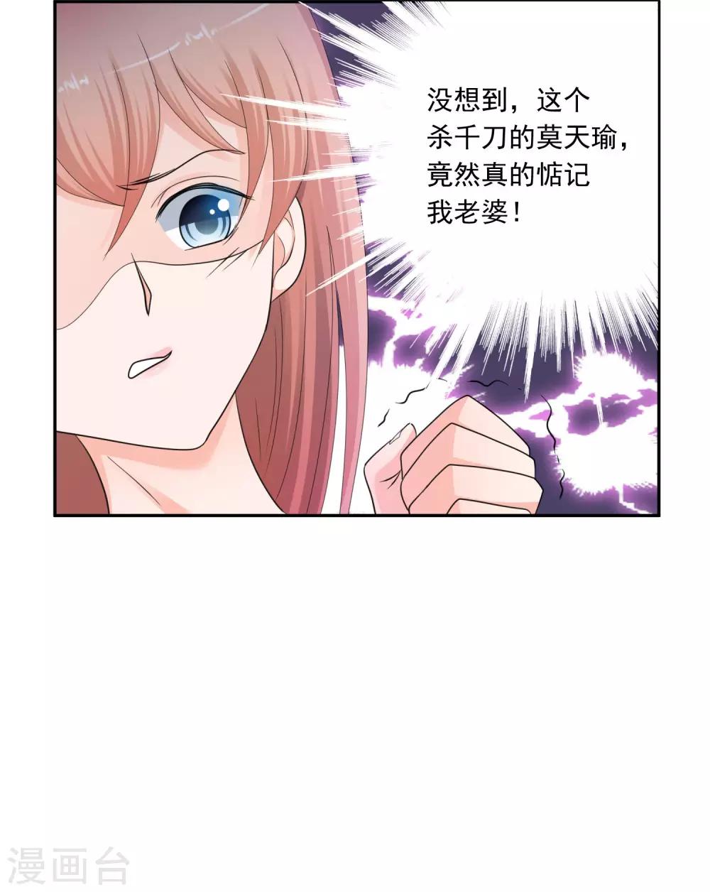 第7话 初恋的人不懂爱情15