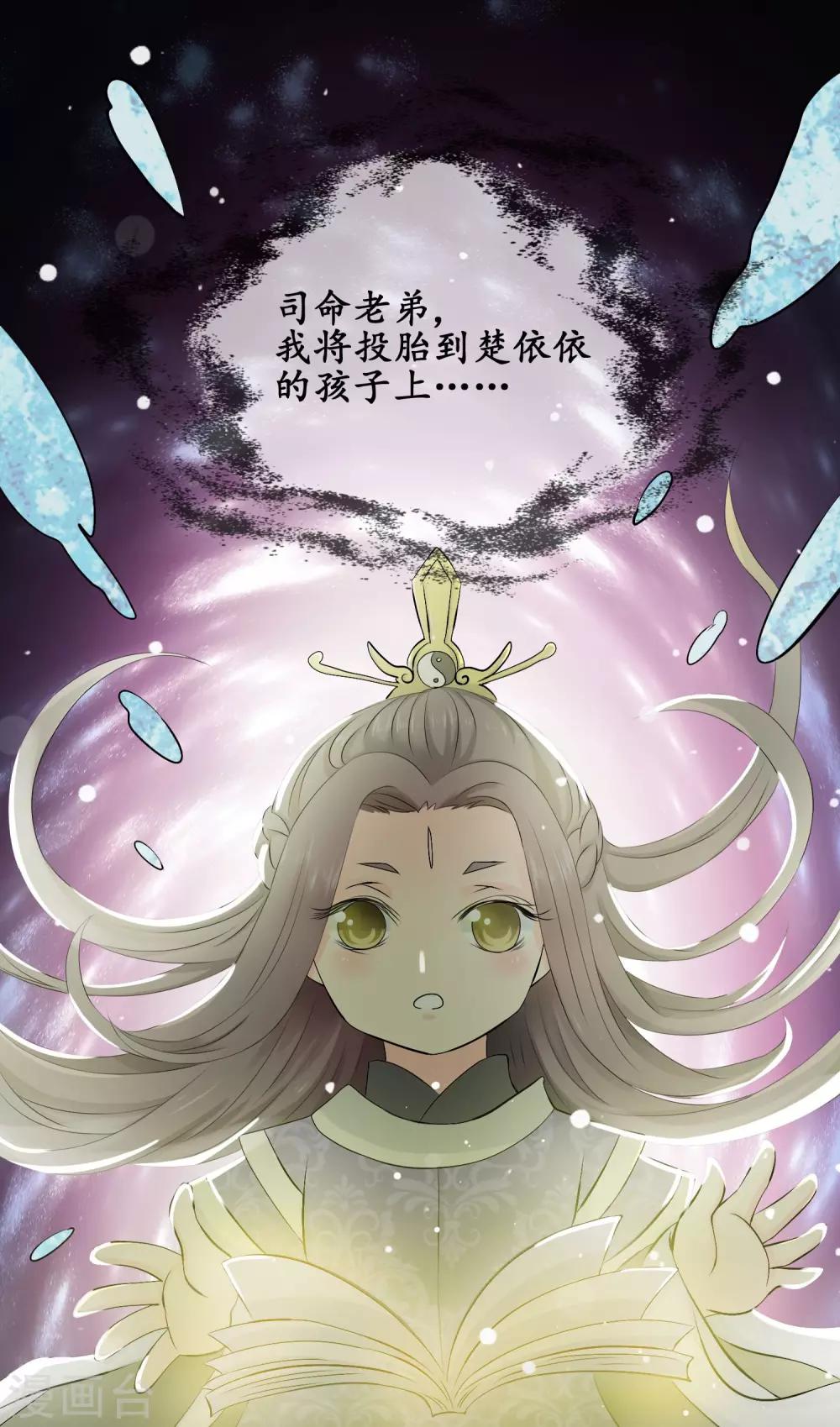 第1话 我变成了一个男人？！7