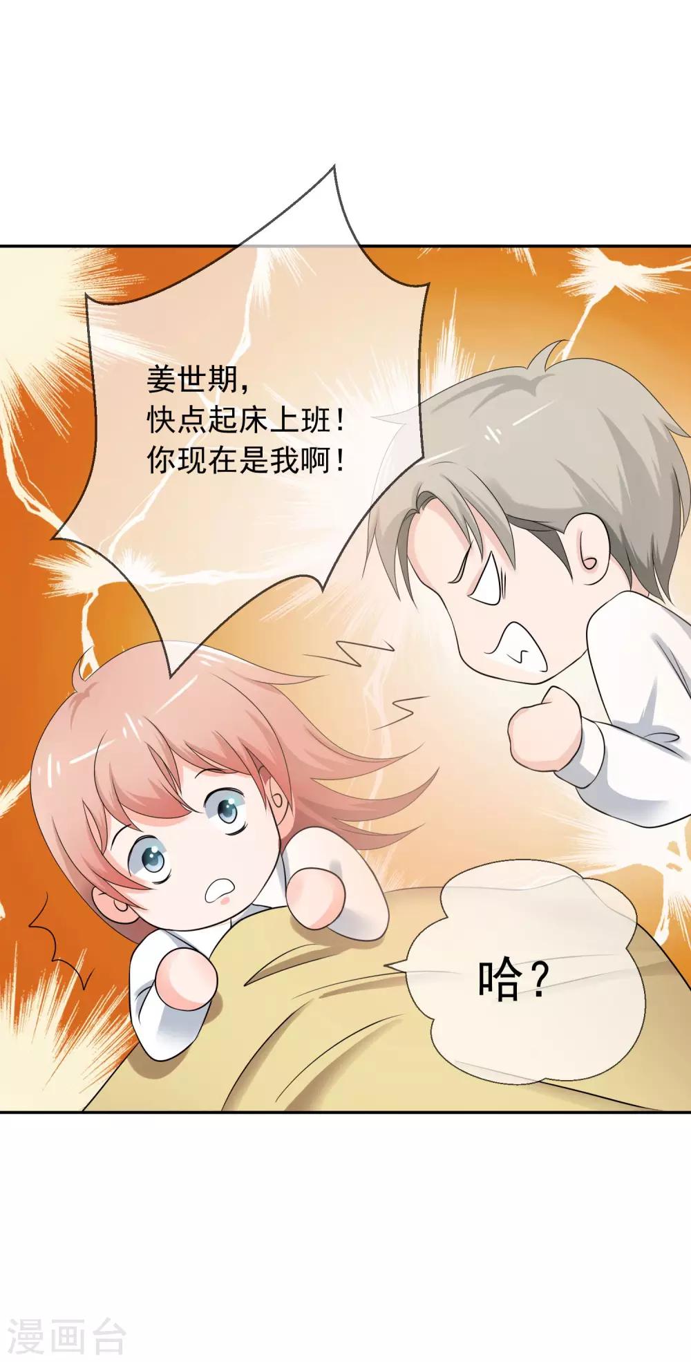 第4话 老公与bar相亲相爱6