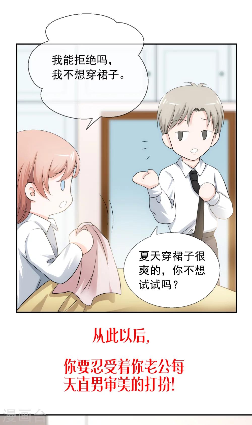 预告3
