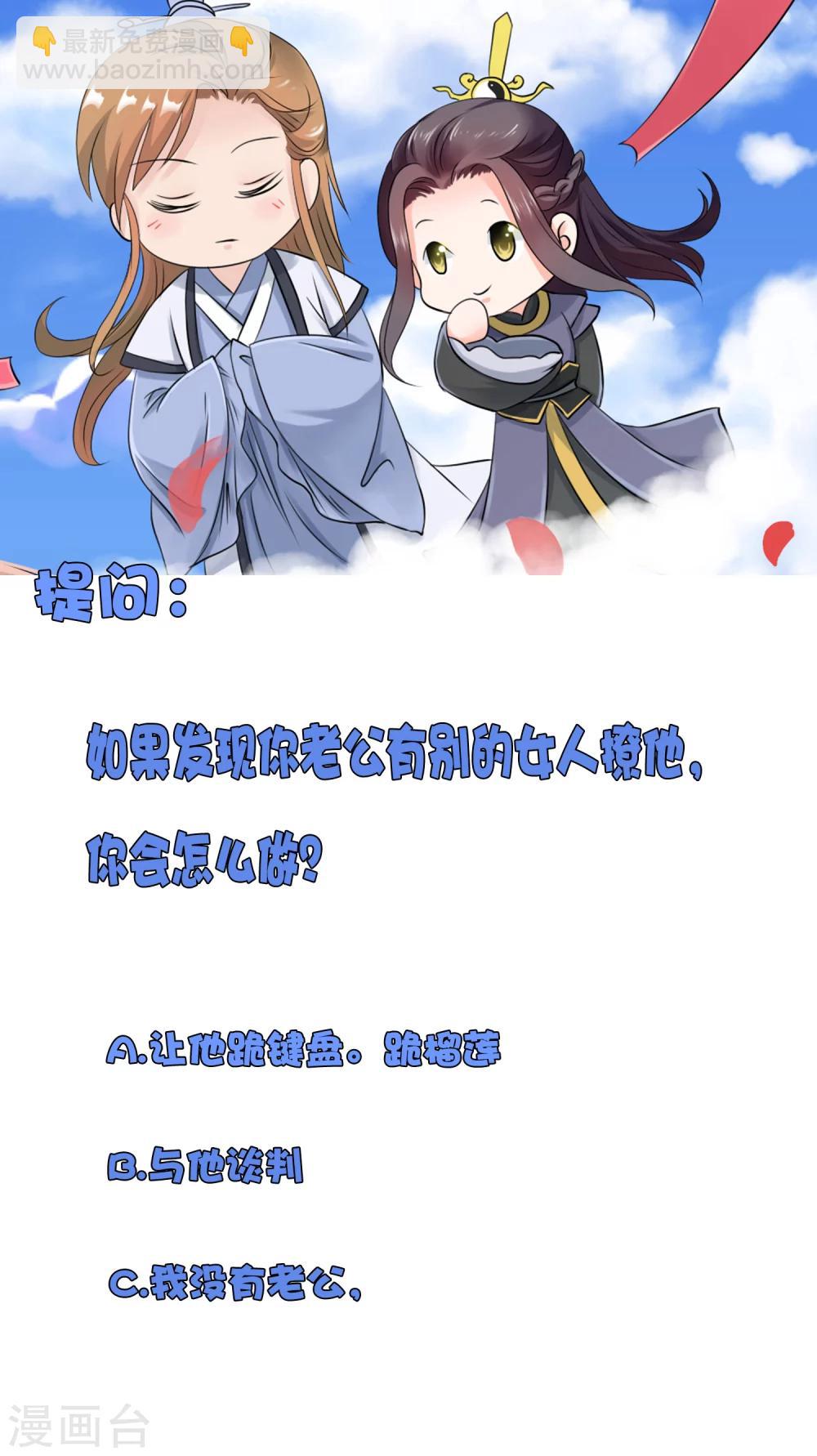 第9话 探究内衣的穿法30