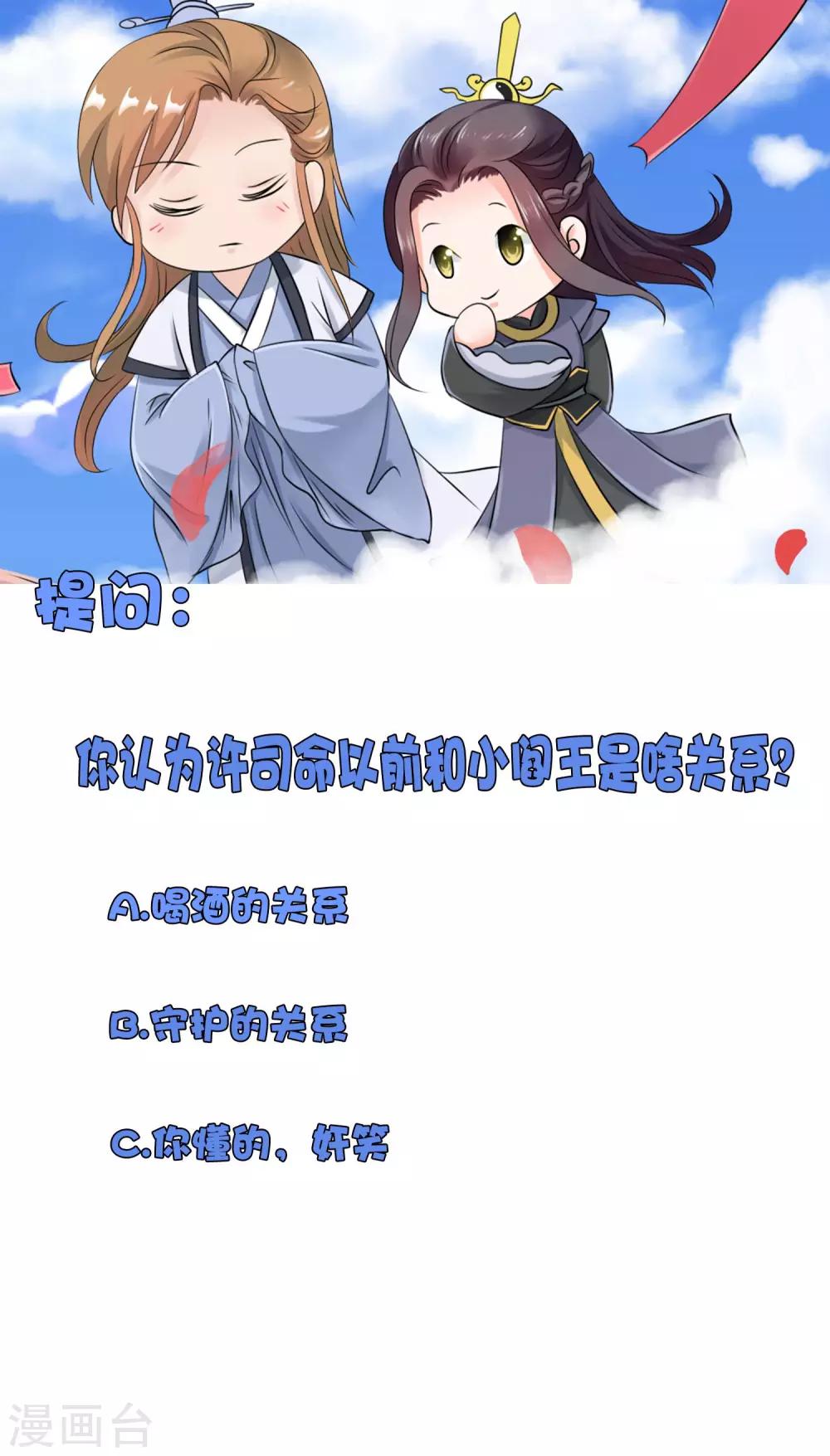 第1话 我变成了一个男人？！39