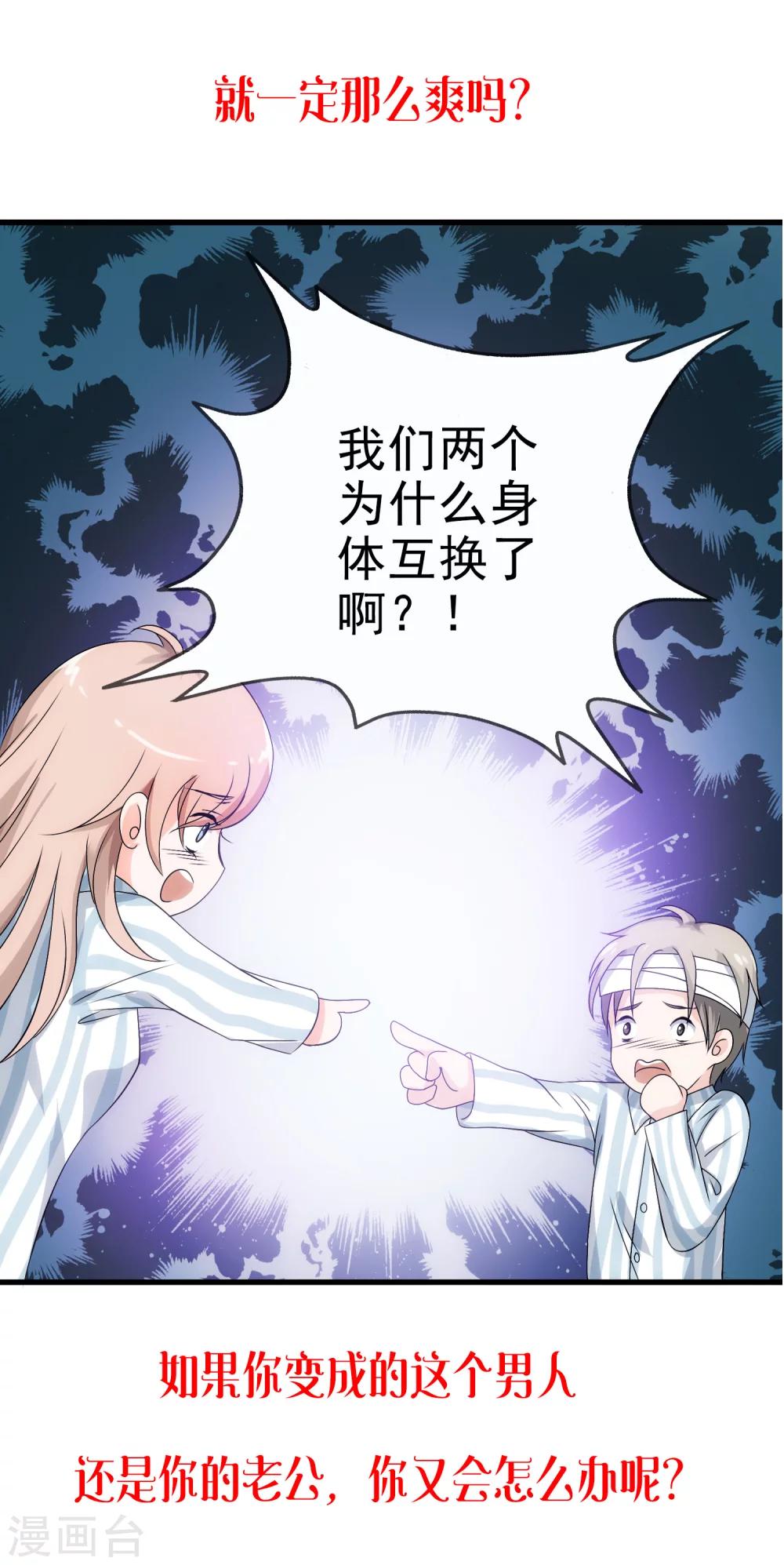预告2