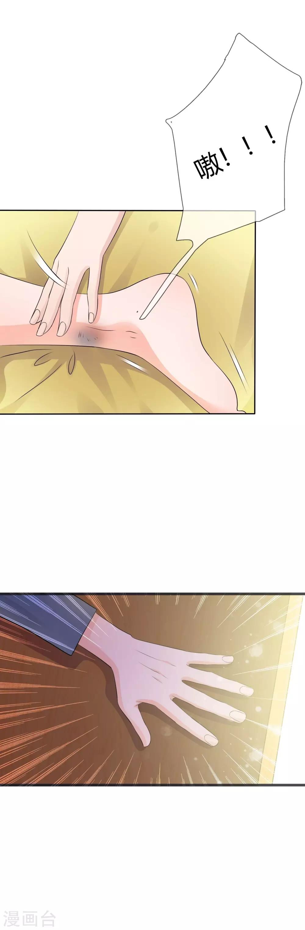 第10话 婆婆的演技9