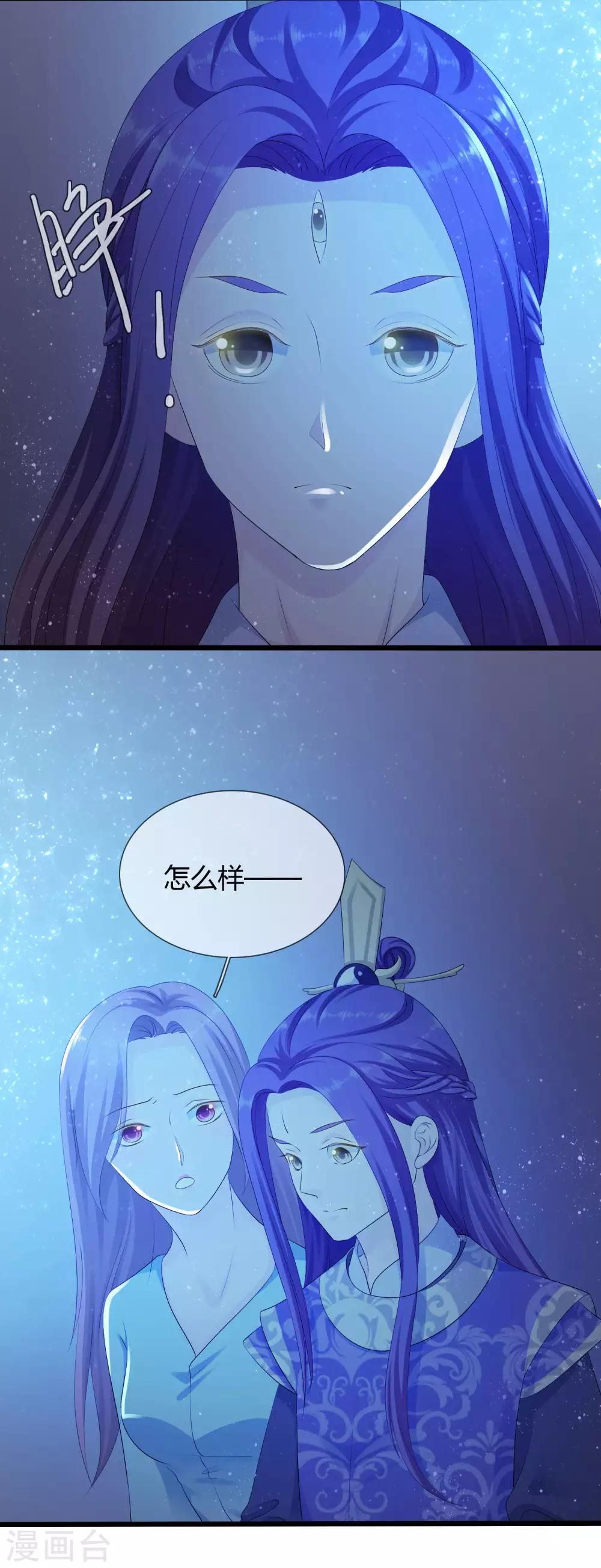 第11话 爱上当女人的感觉！6