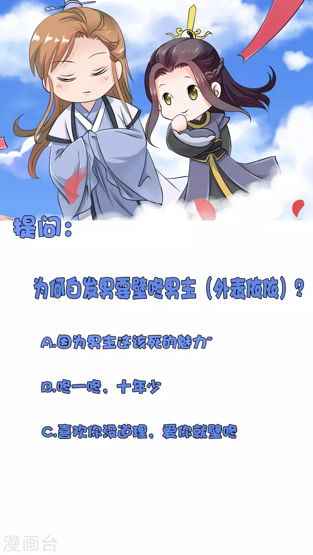 第4话 老公与bar相亲相爱37