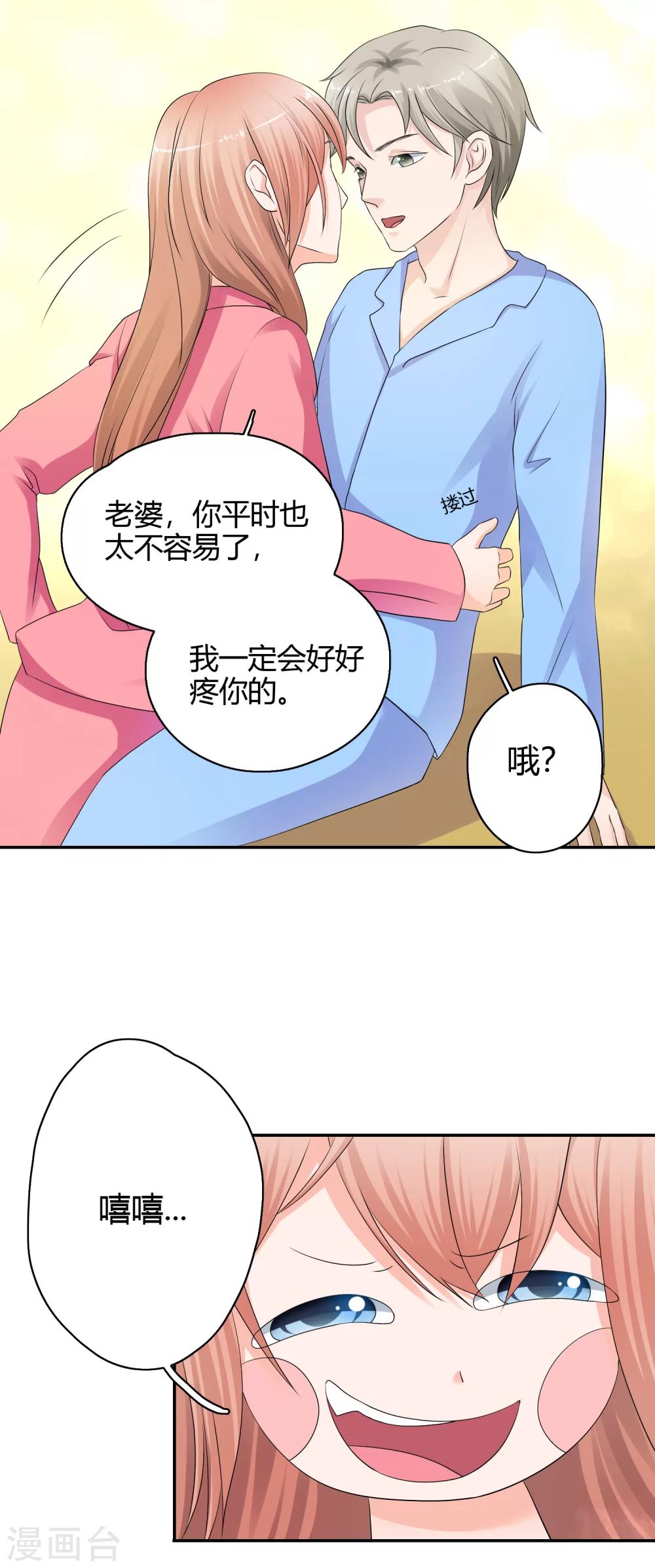 第9话 探究内衣的穿法27