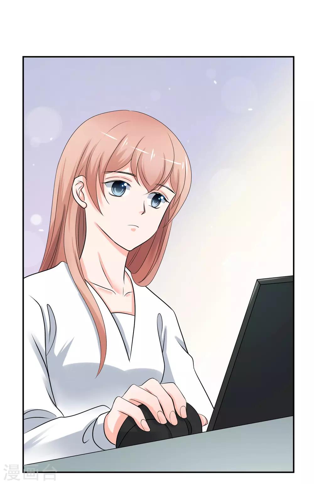 第5话 你是我老婆的前男友？30