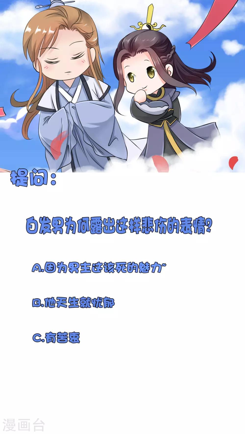 第5话 你是我老婆的前男友？44