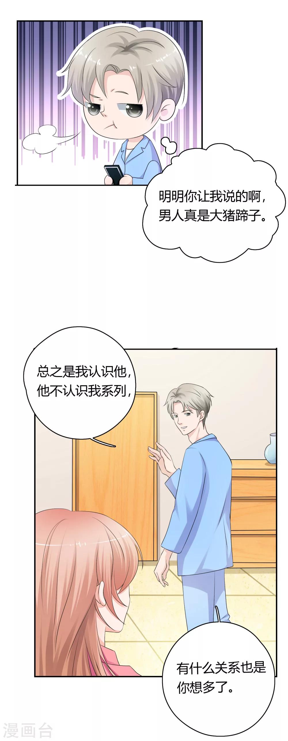 第9话 探究内衣的穿法12
