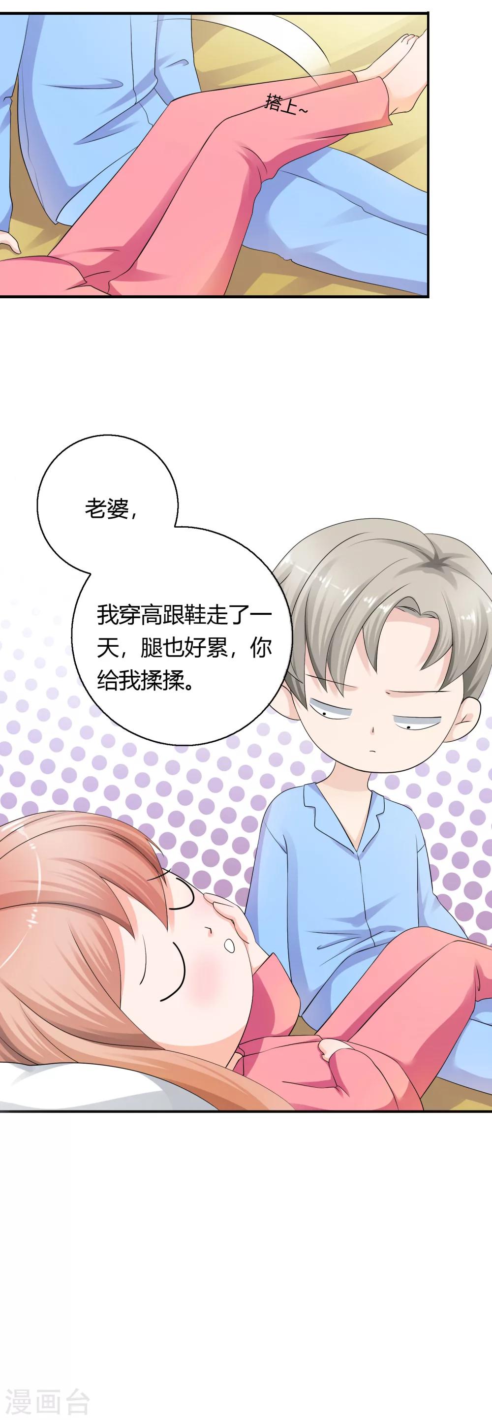 第9话 探究内衣的穿法23