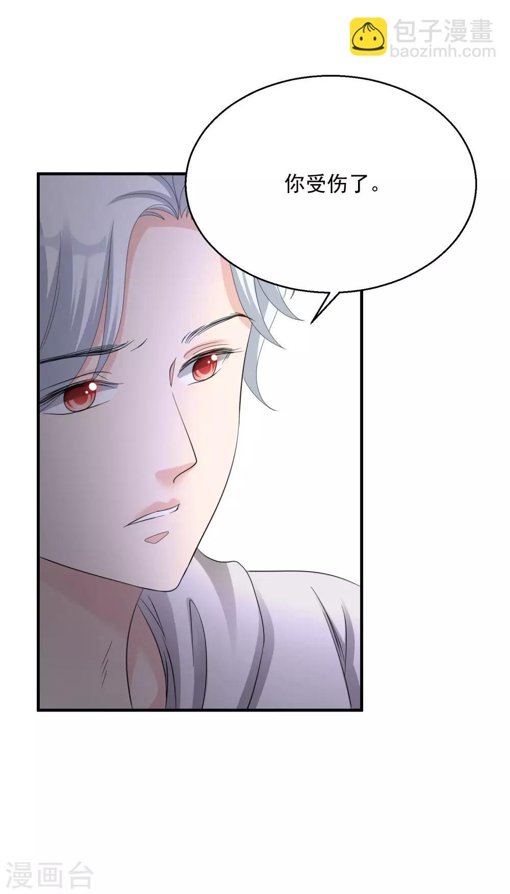 第7话 初恋的人不懂爱情7