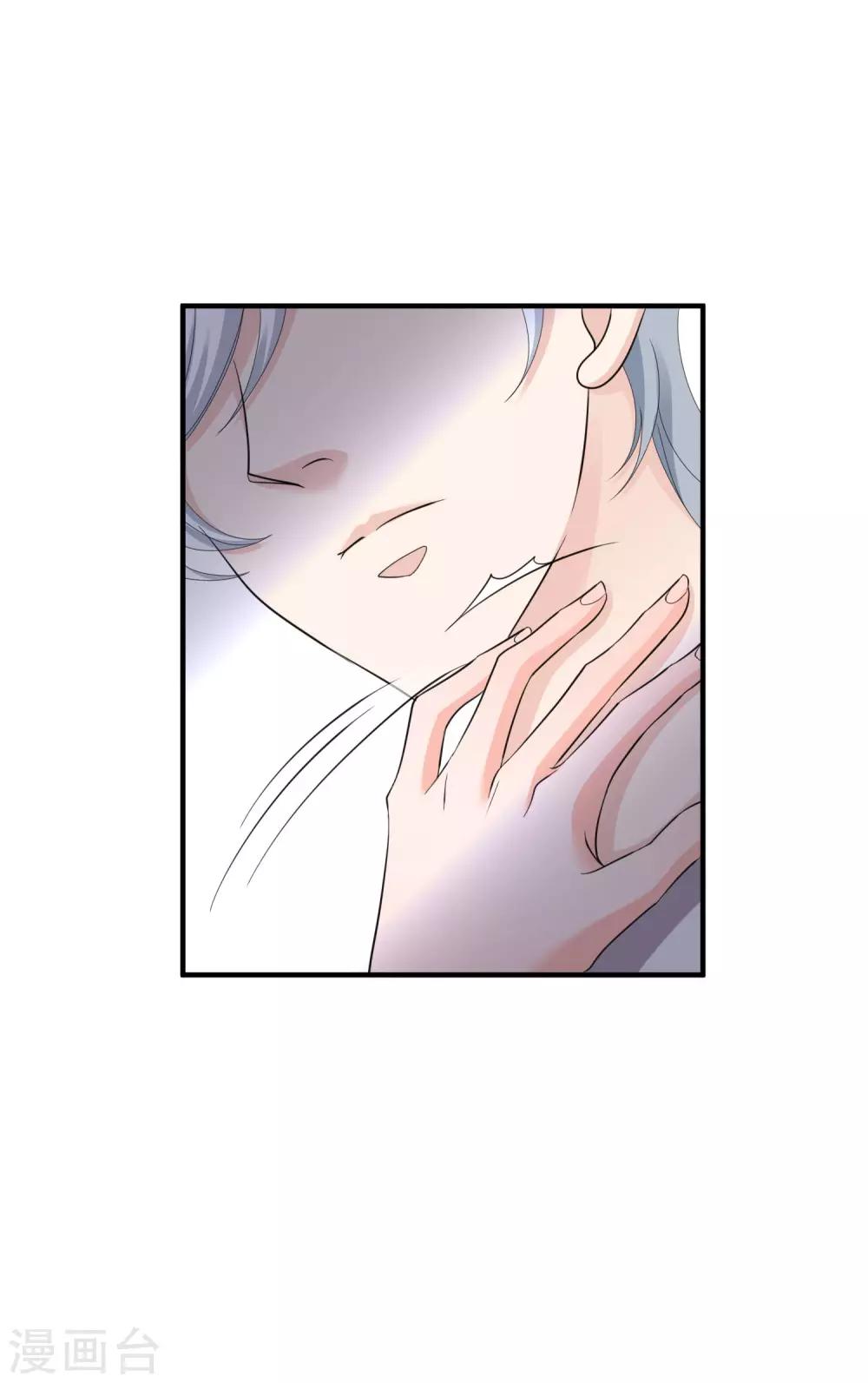 第7话 初恋的人不懂爱情3