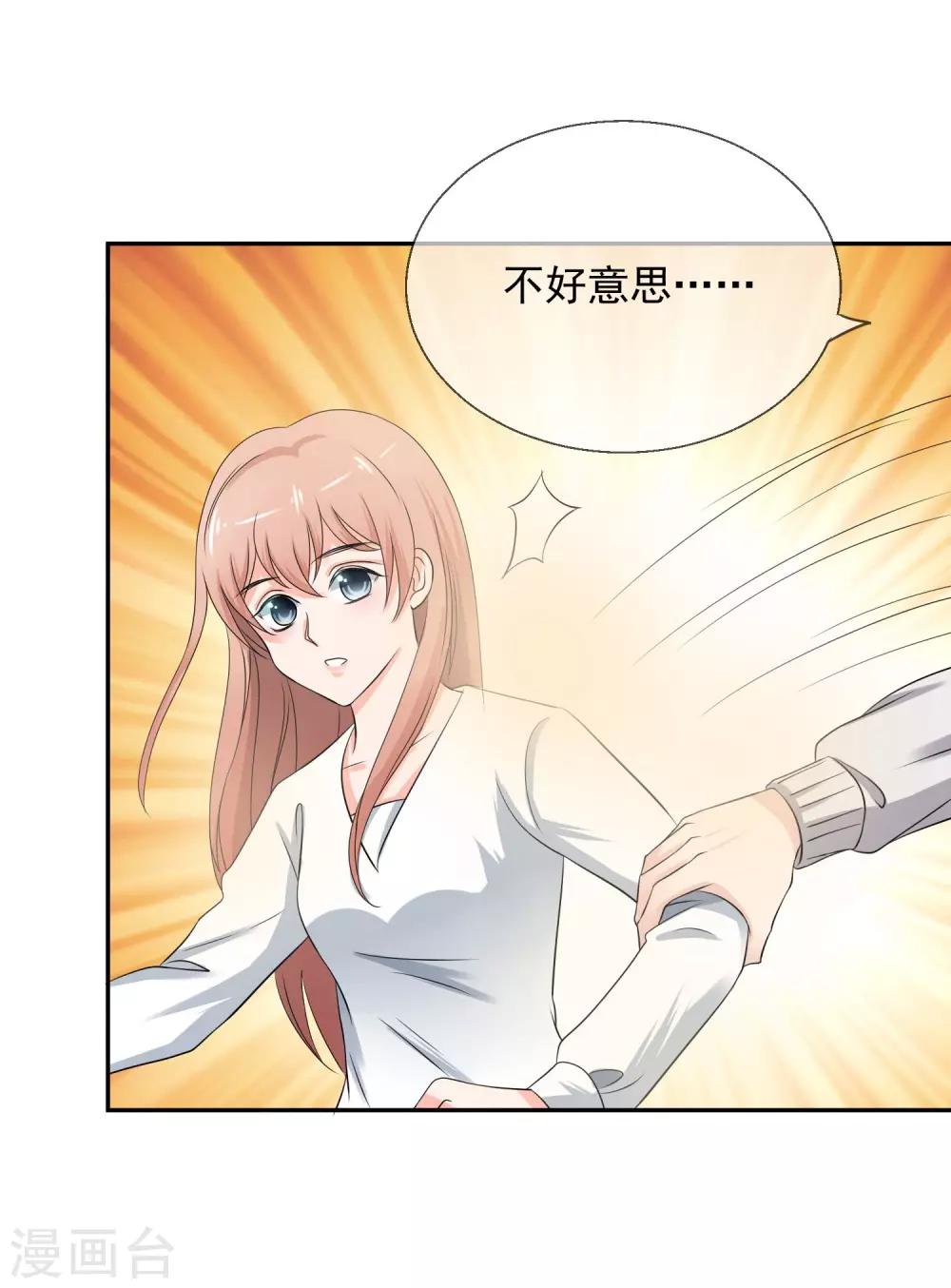 第4话 老公与bar相亲相爱29