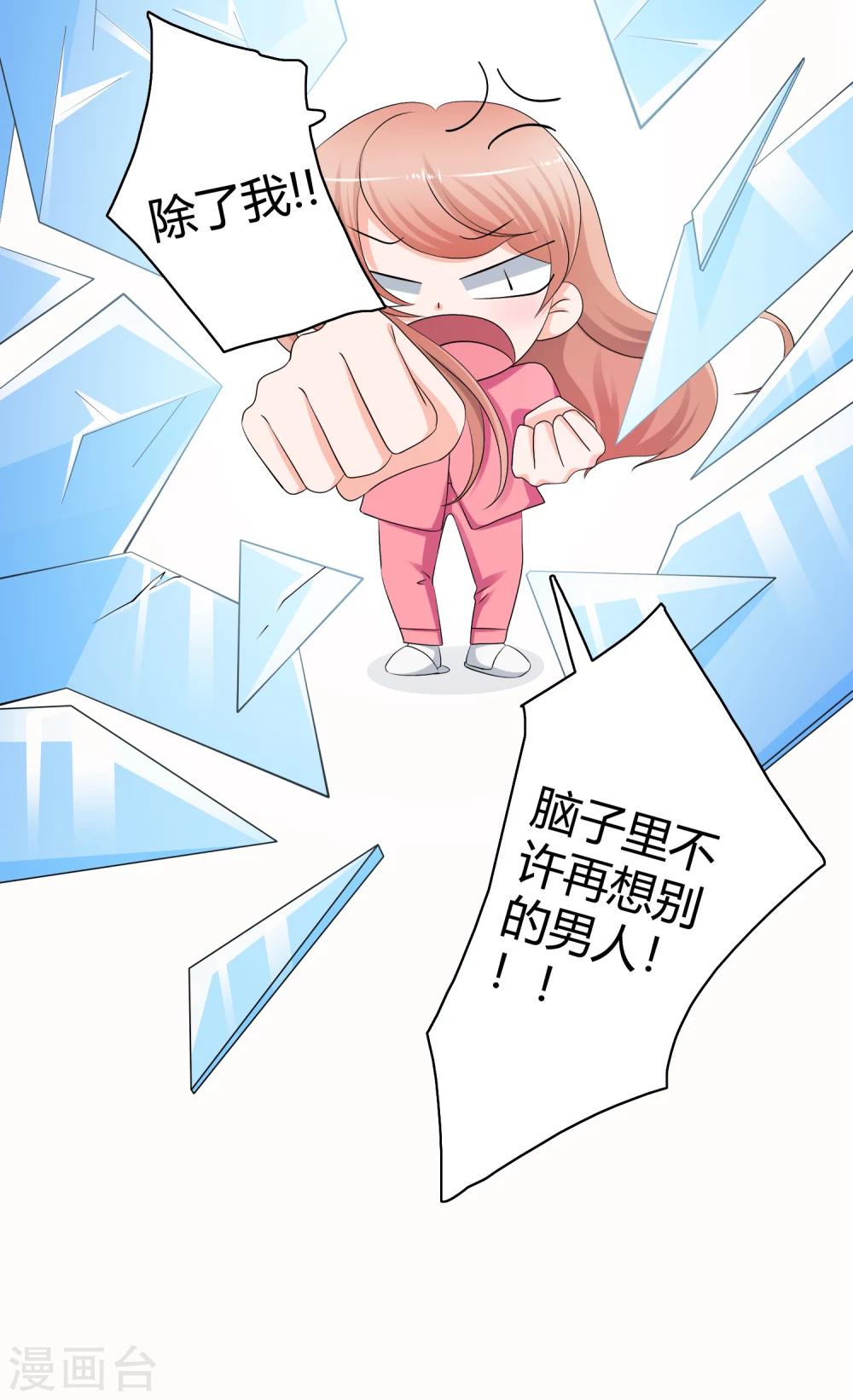 第9话 探究内衣的穿法11