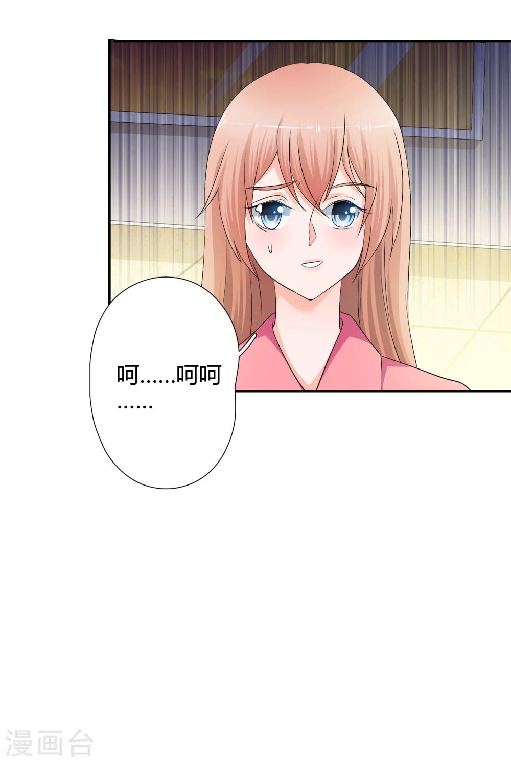 第9话 探究内衣的穿法7