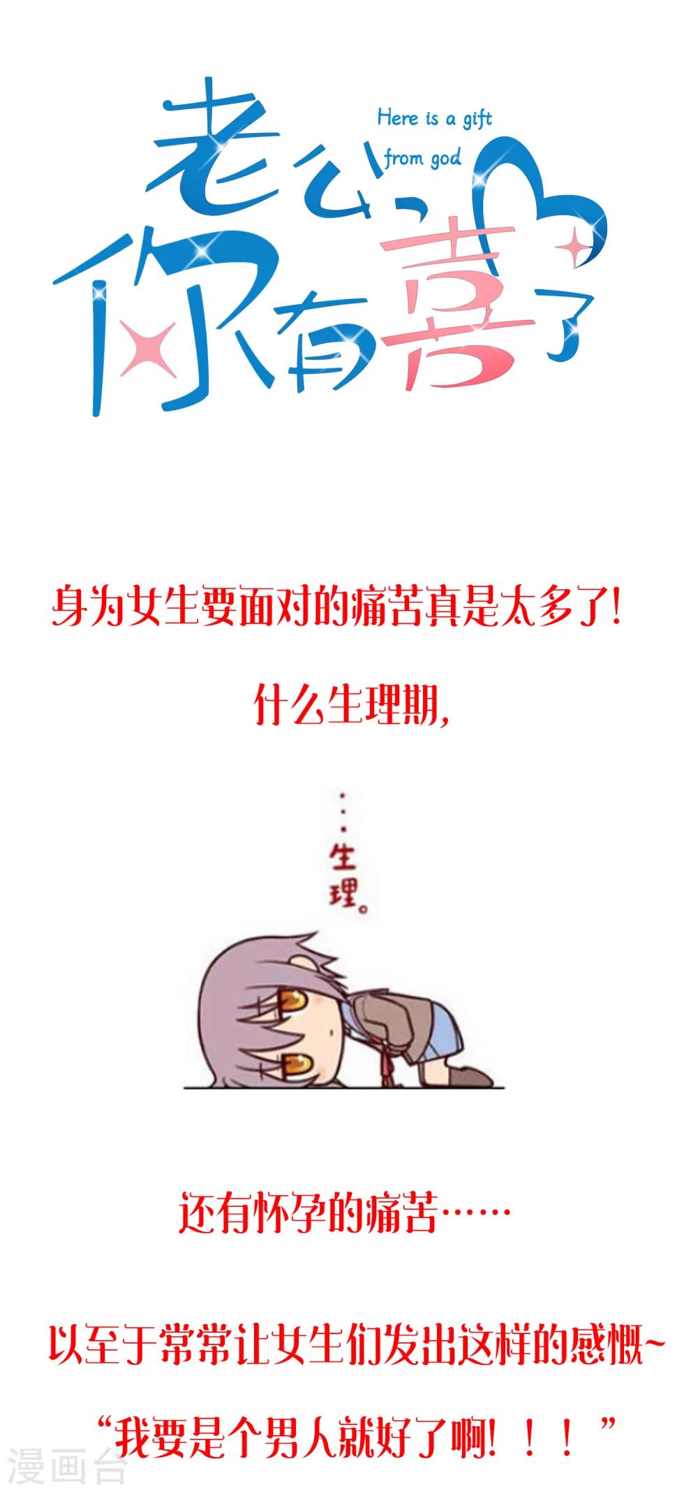 预告0