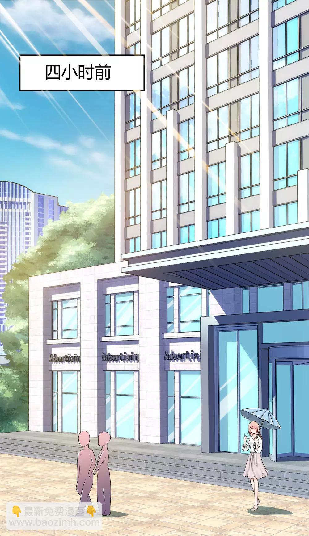 第1话 我变成了一个男人？！20
