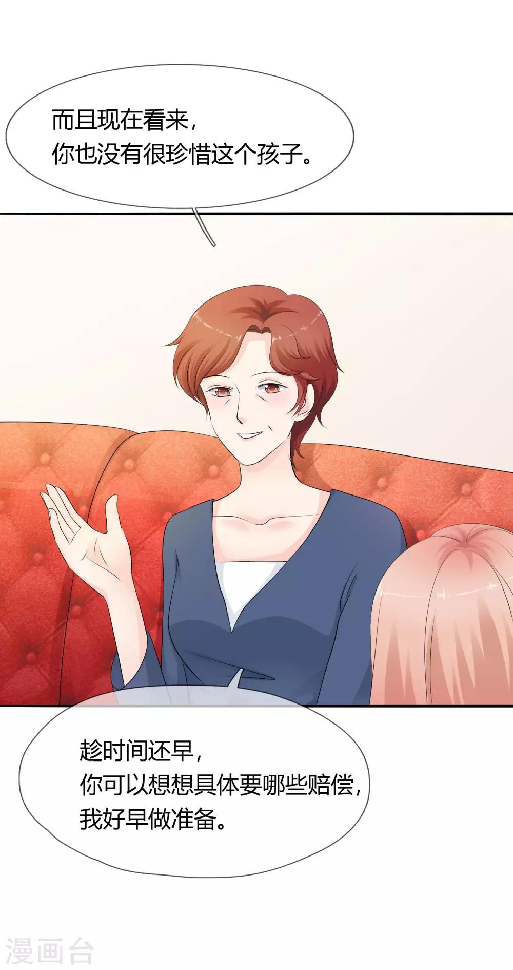 第10话 婆婆的演技13