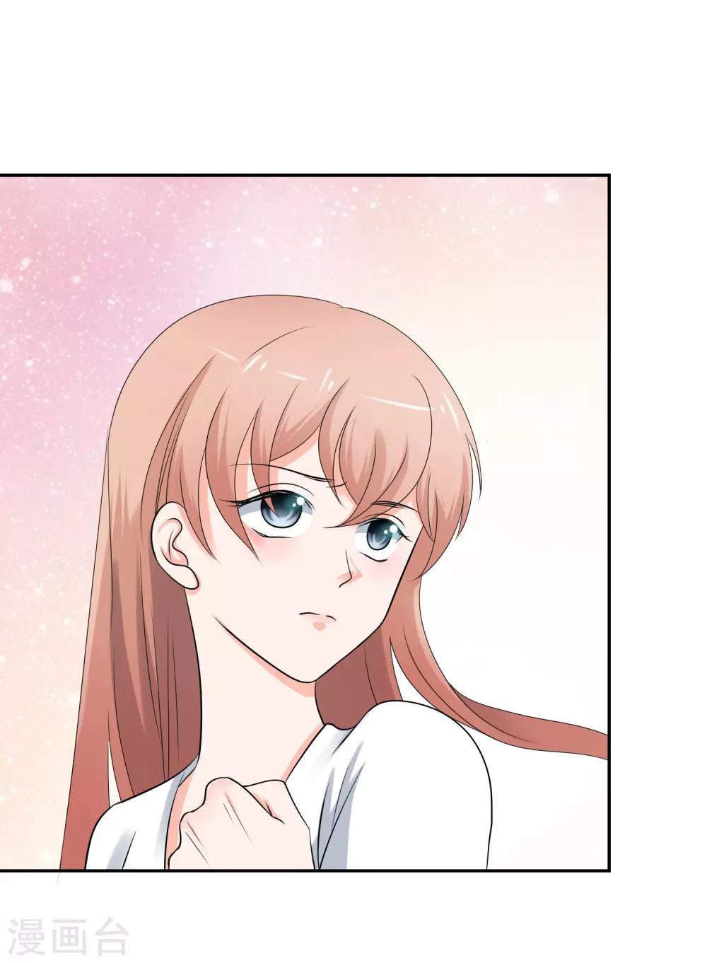 第5话 你是我老婆的前男友？15