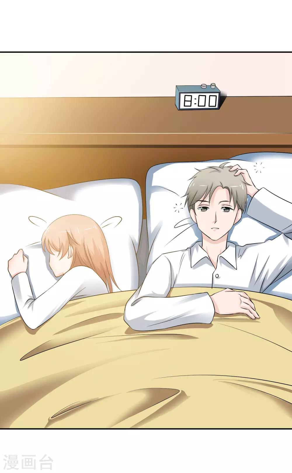 第4话 老公与bar相亲相爱2