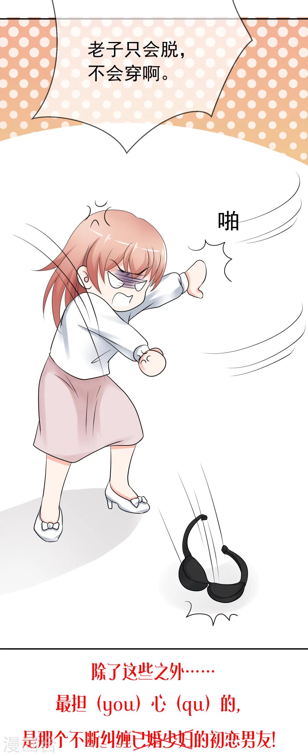 预告5
